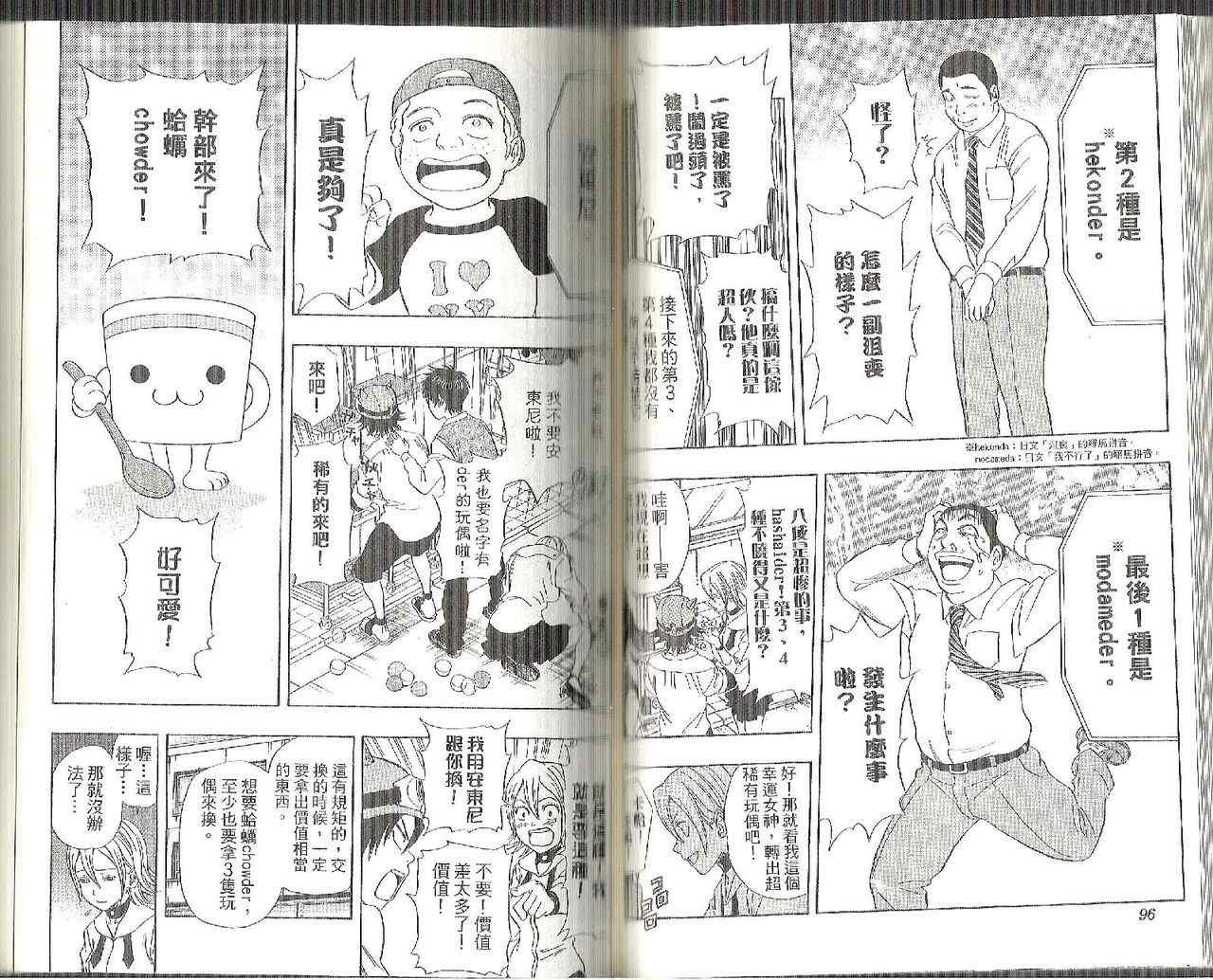 第8卷