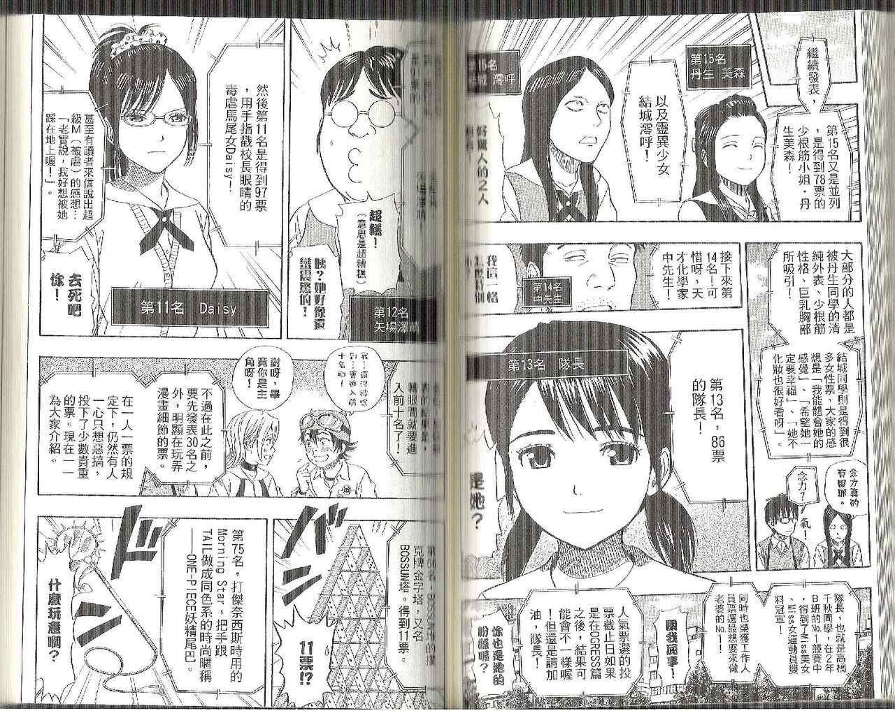 第8卷
