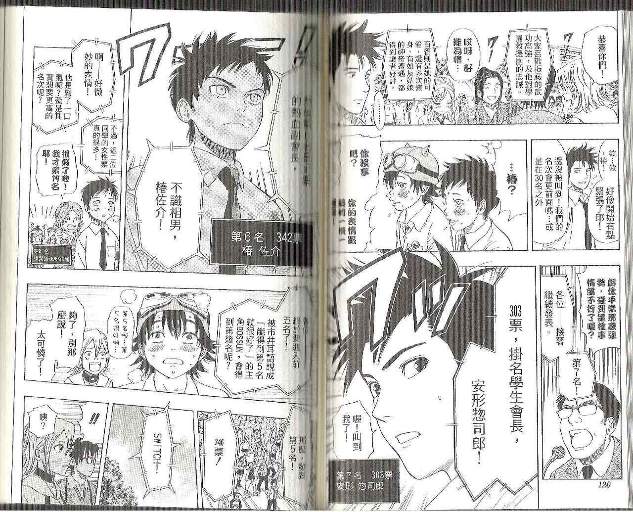 第8卷