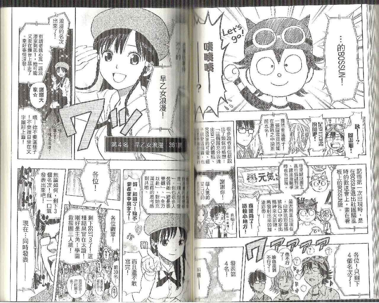 第8卷