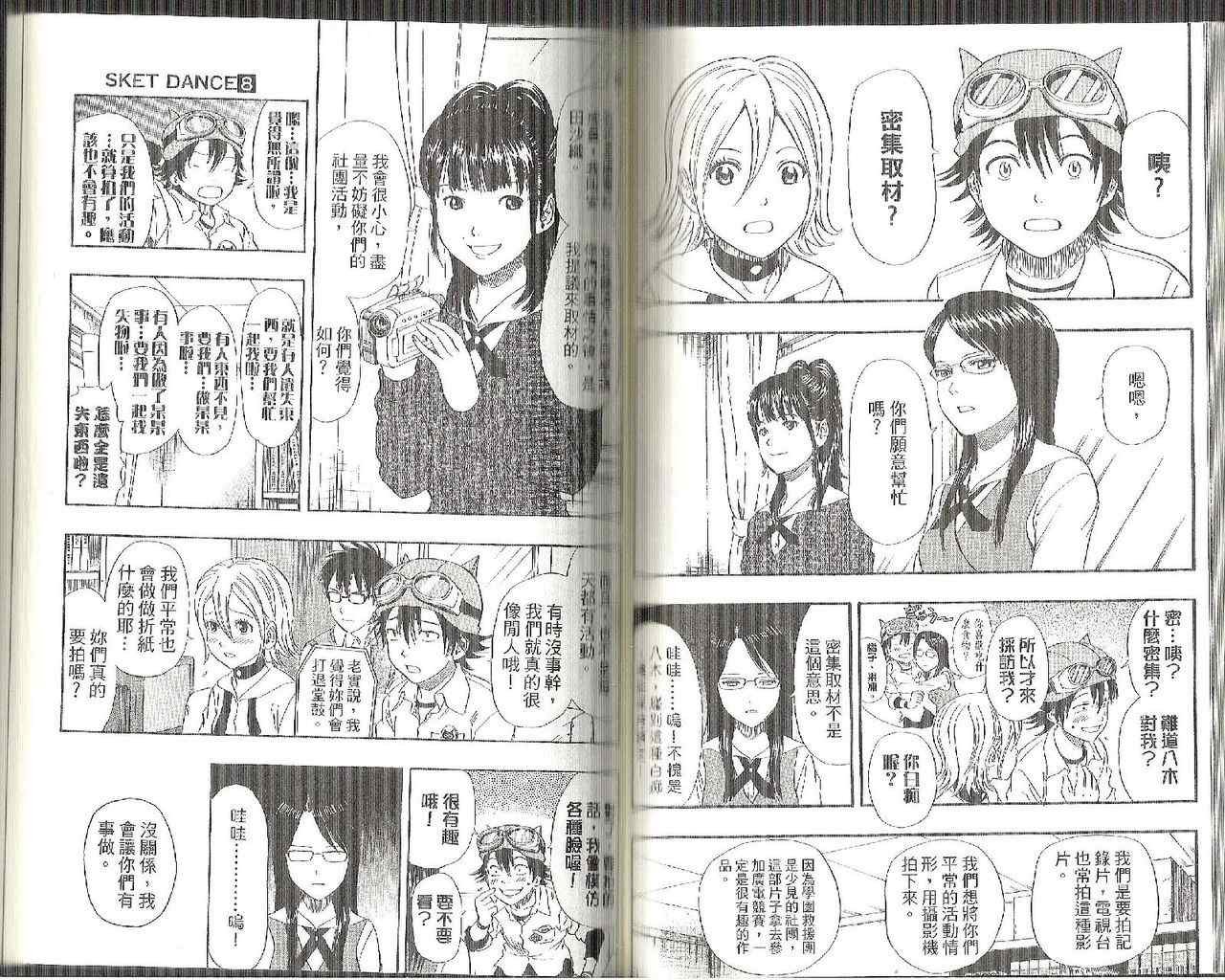 第8卷