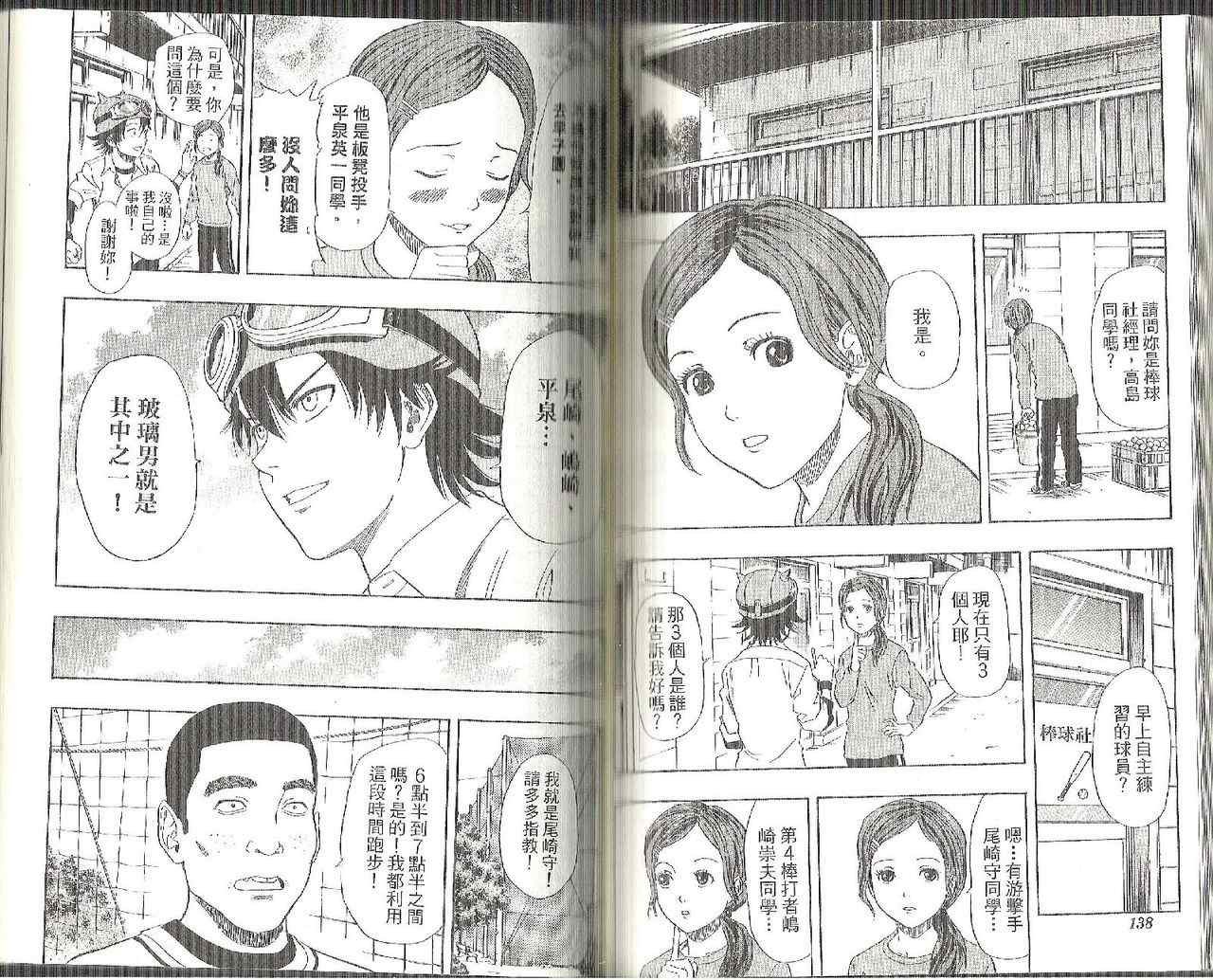 第8卷