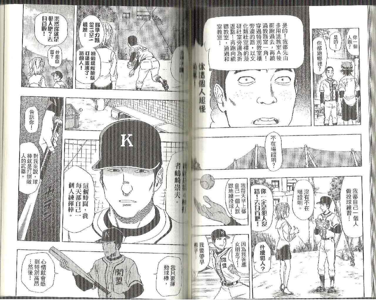 第8卷