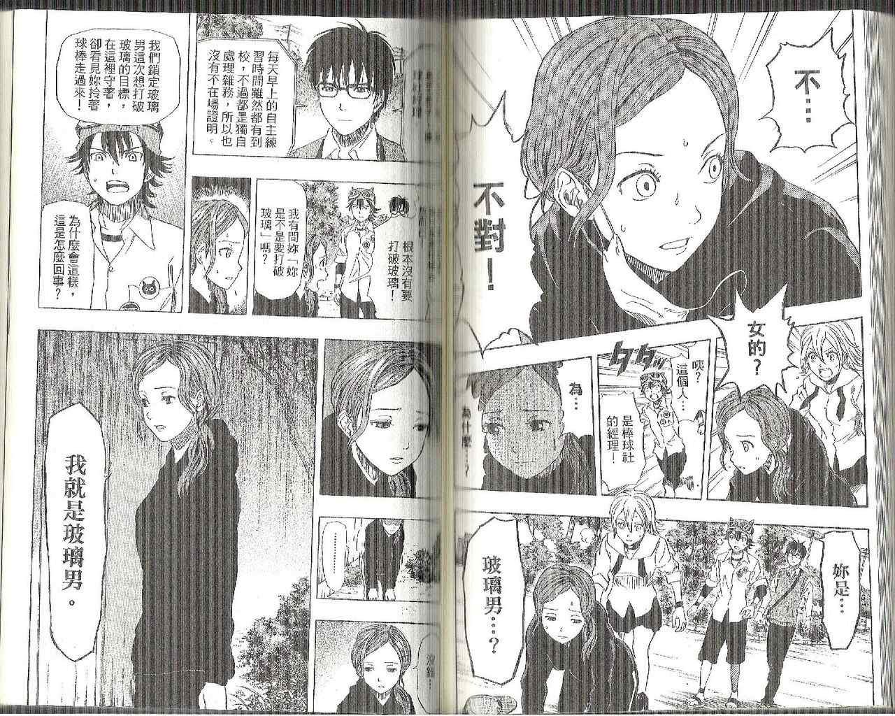 第8卷