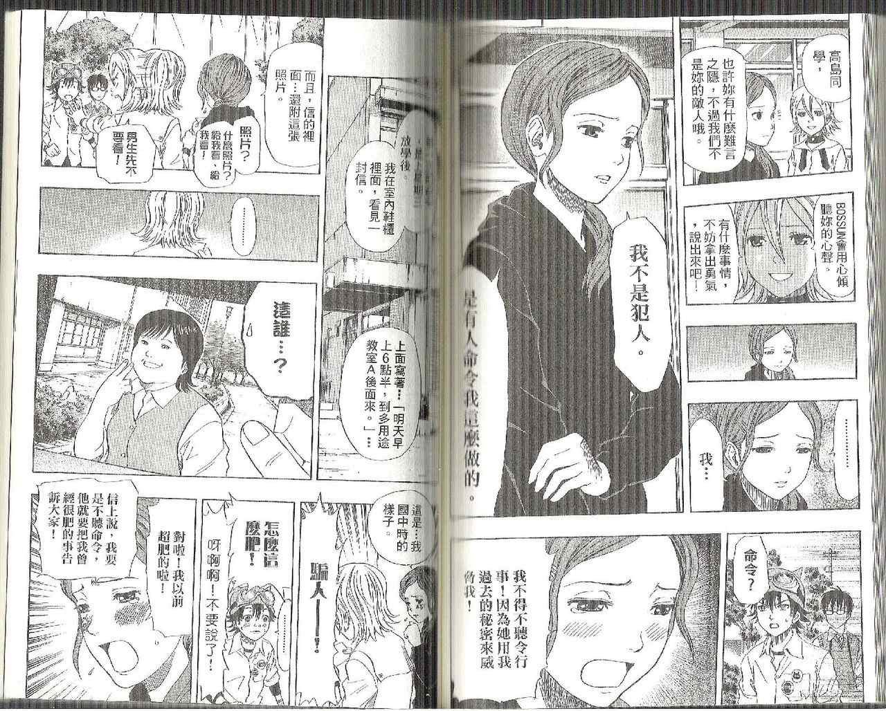 第8卷