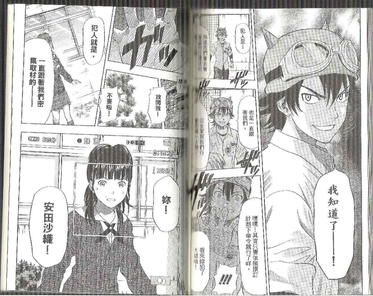 第8卷