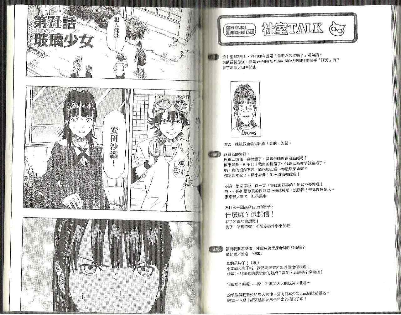 第8卷