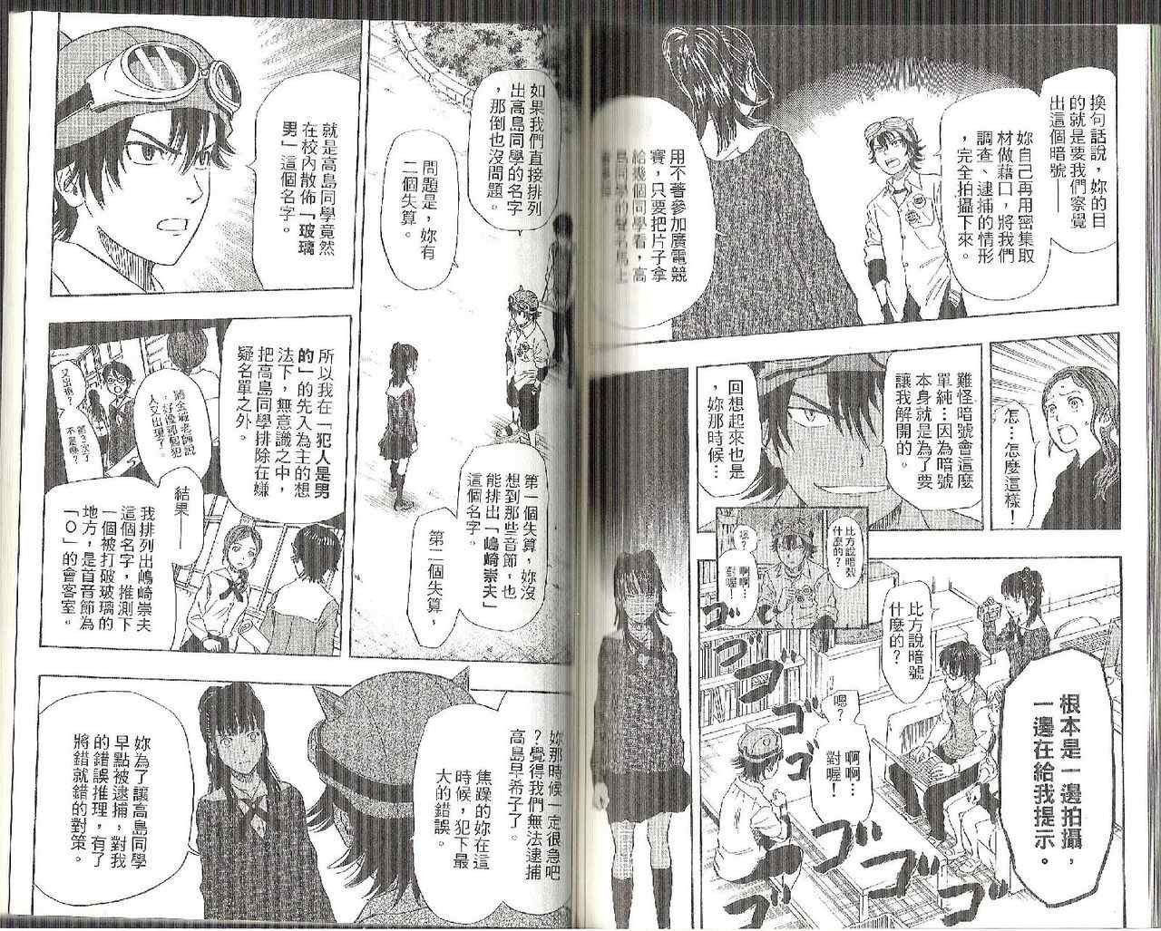 第8卷