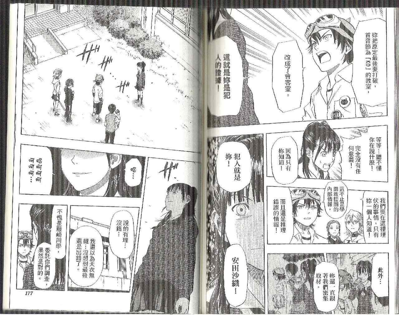 第8卷