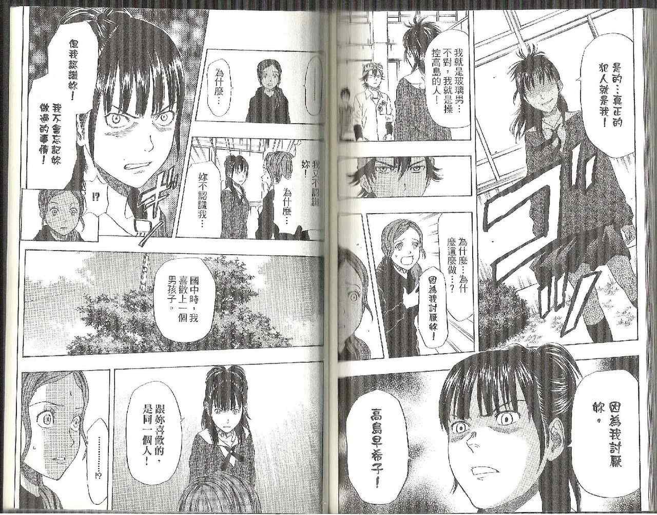 第8卷