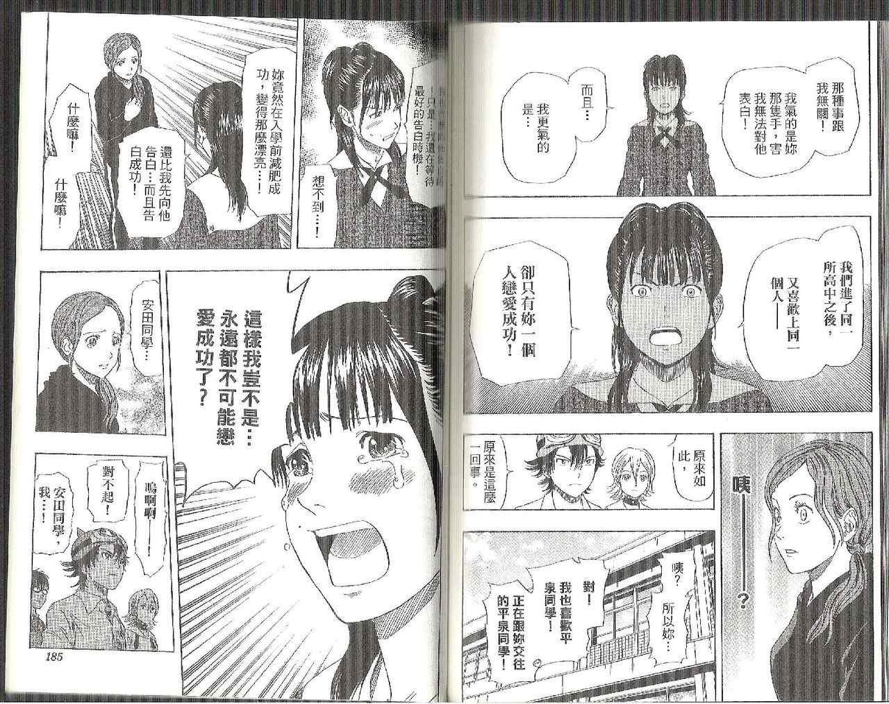 第8卷