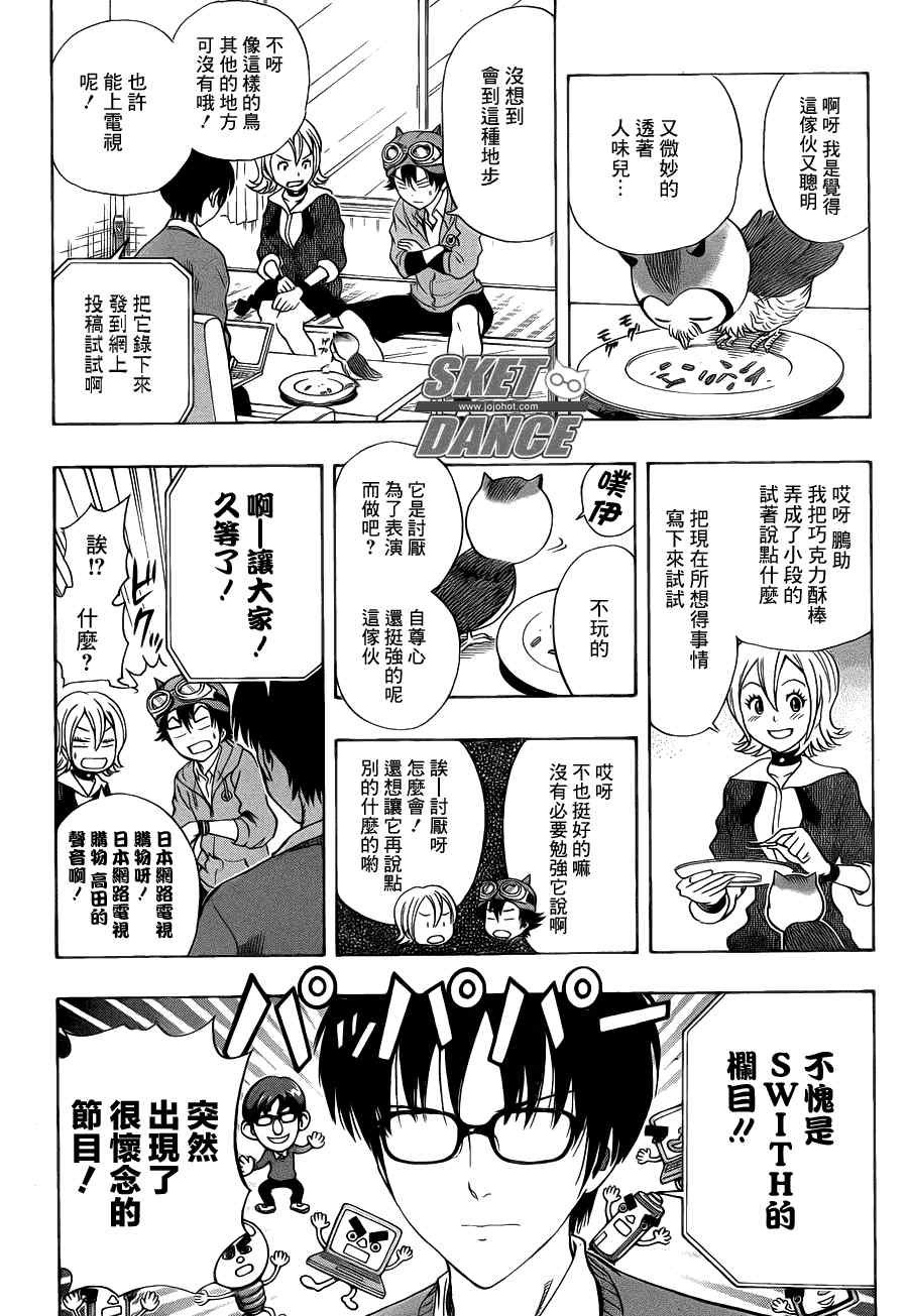 第155话
