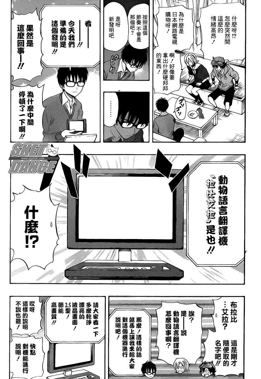 第155话