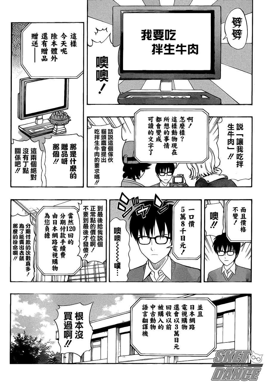 第155话