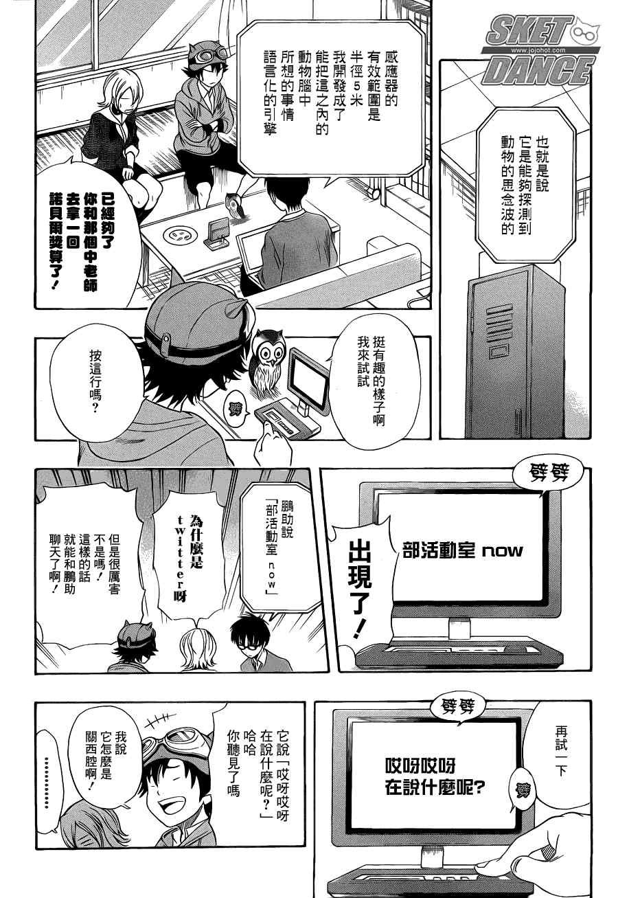 第155话