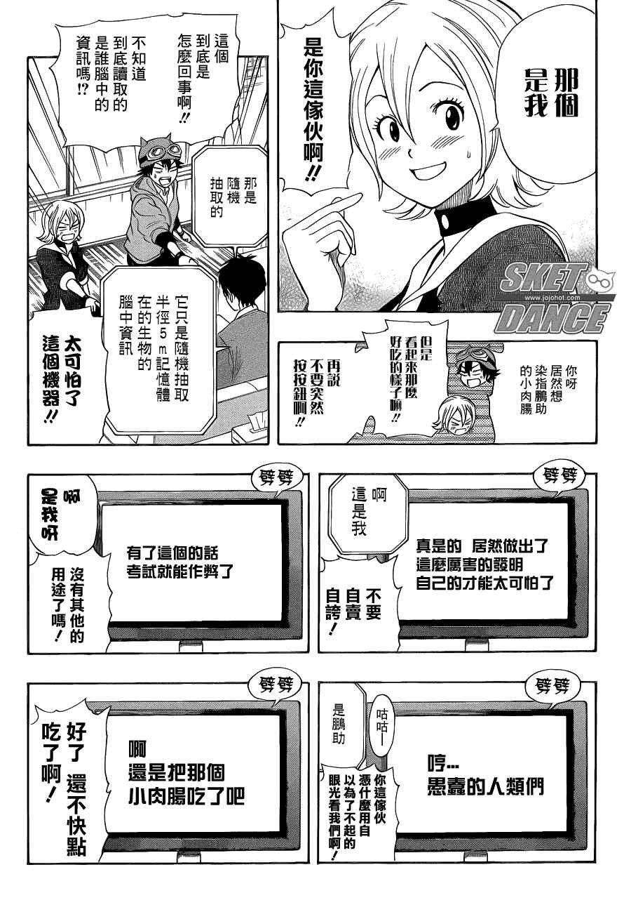 第155话