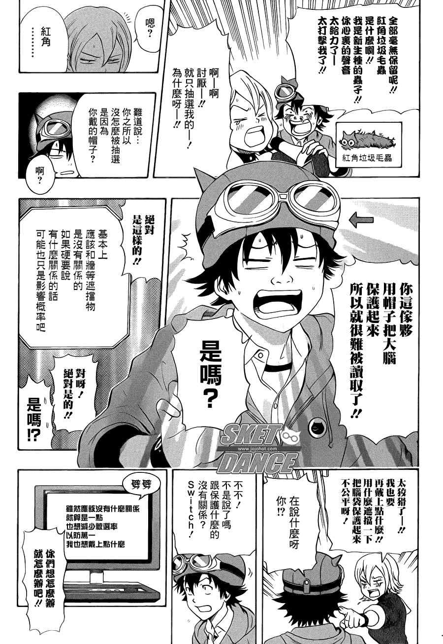第155话