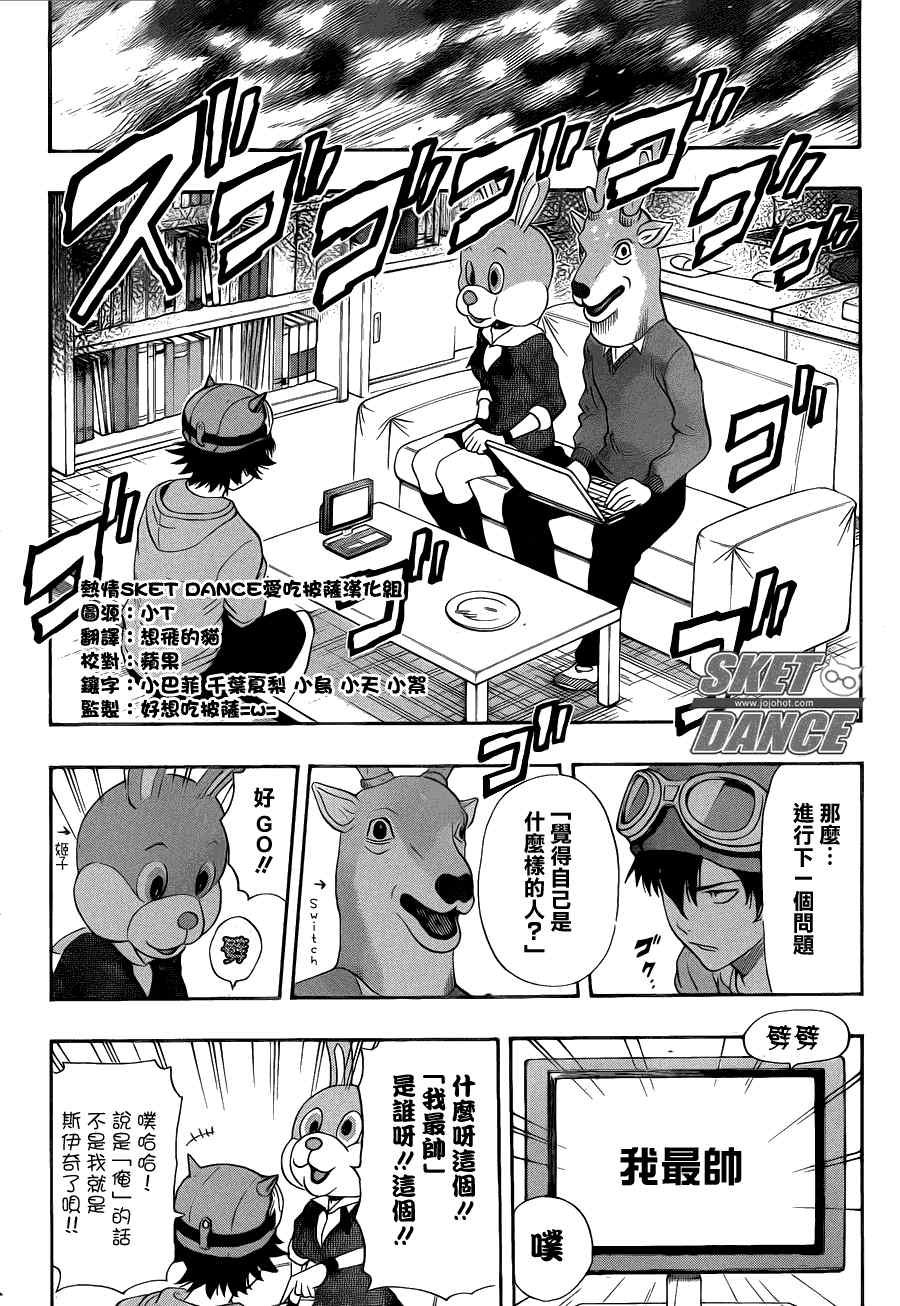 第155话