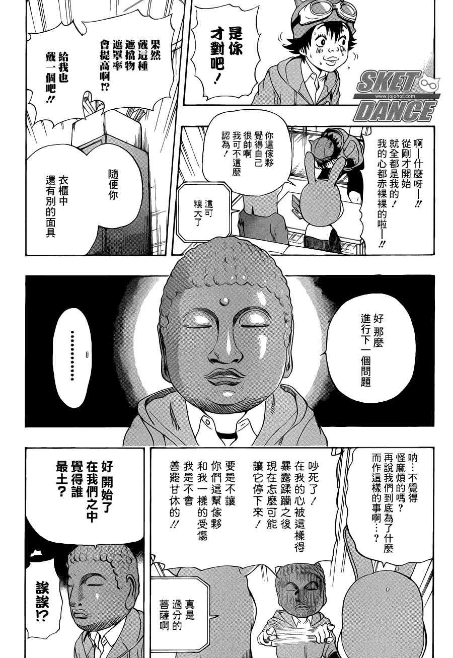 第155话
