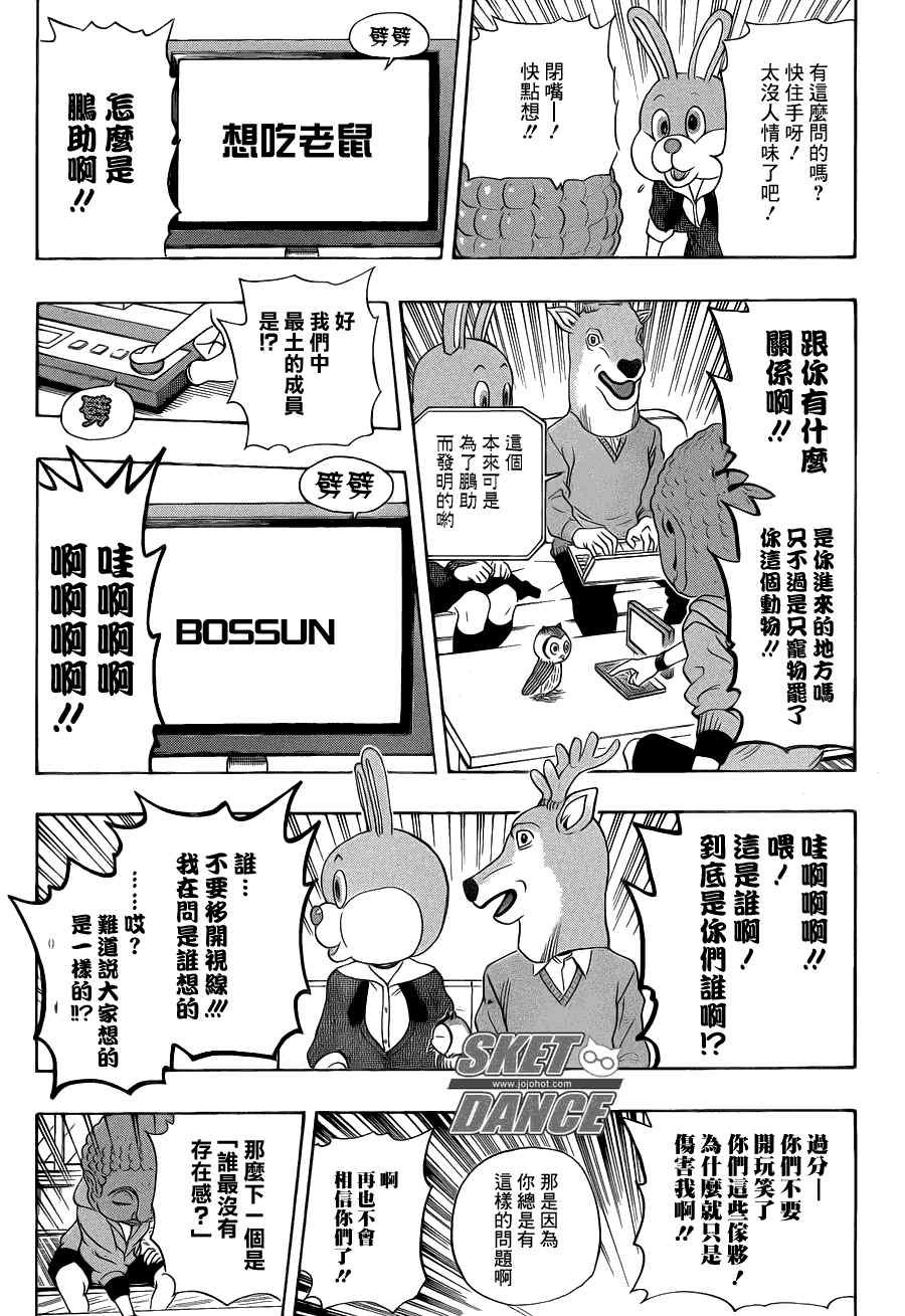 第155话