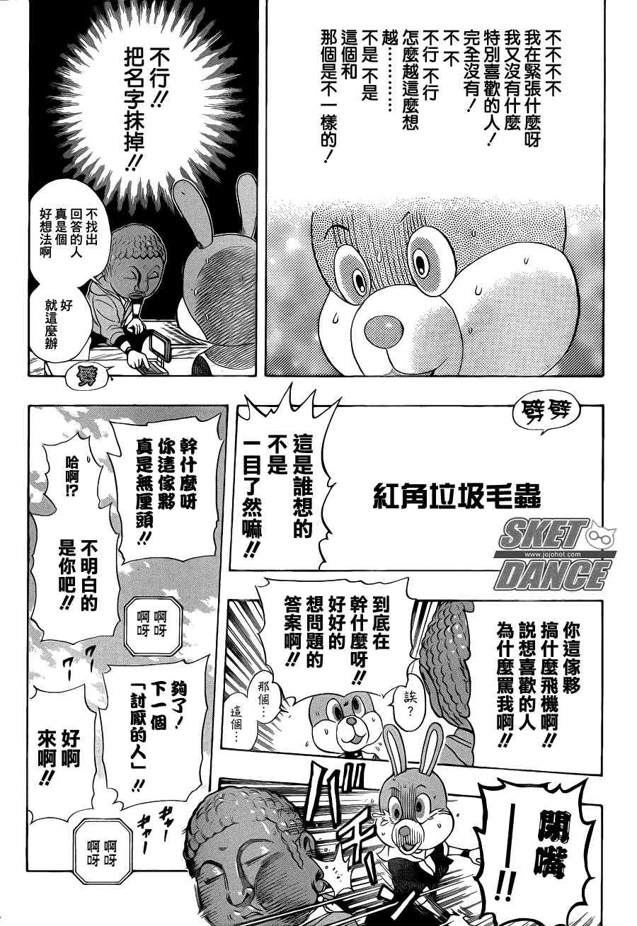 第155话