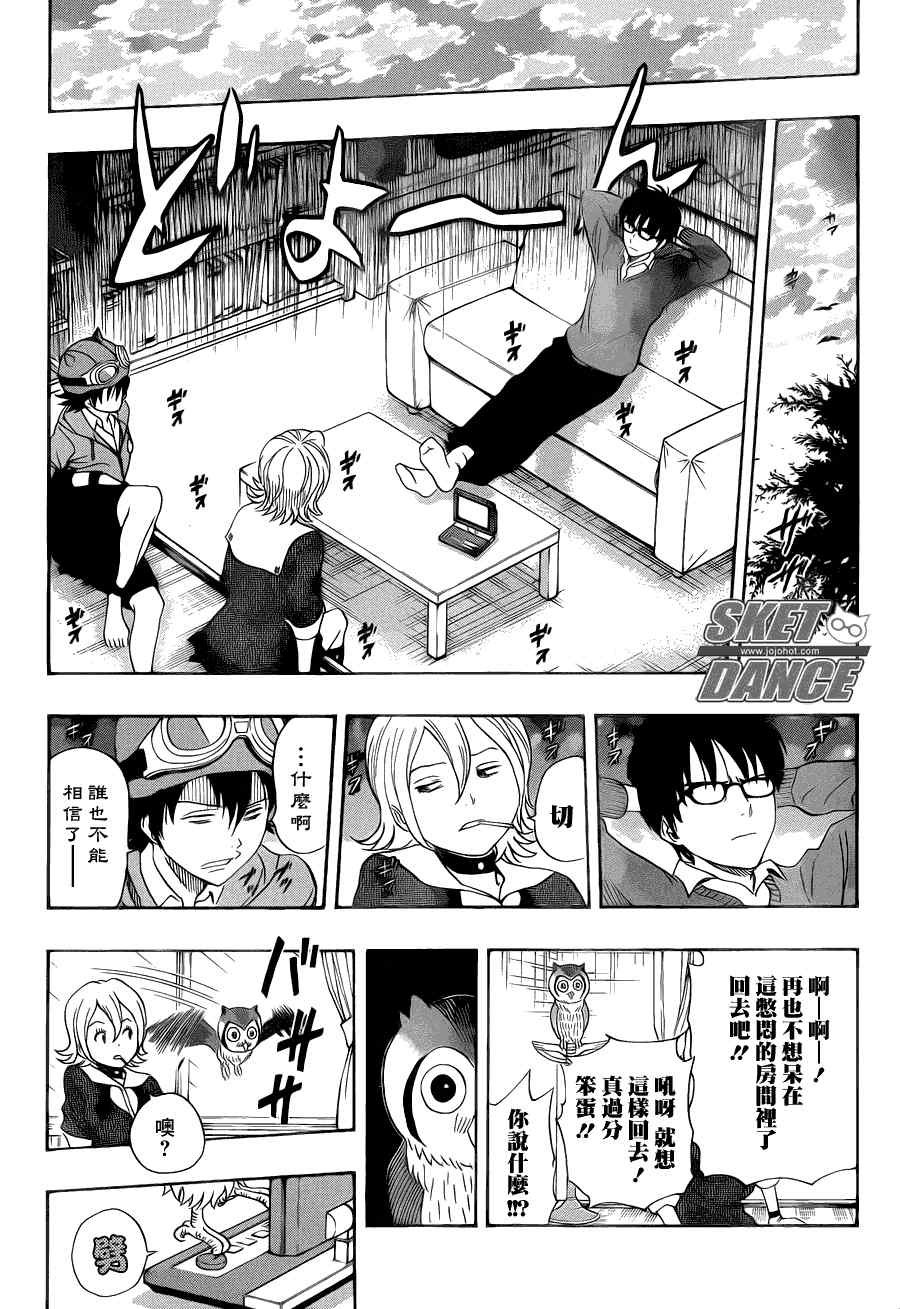 第155话