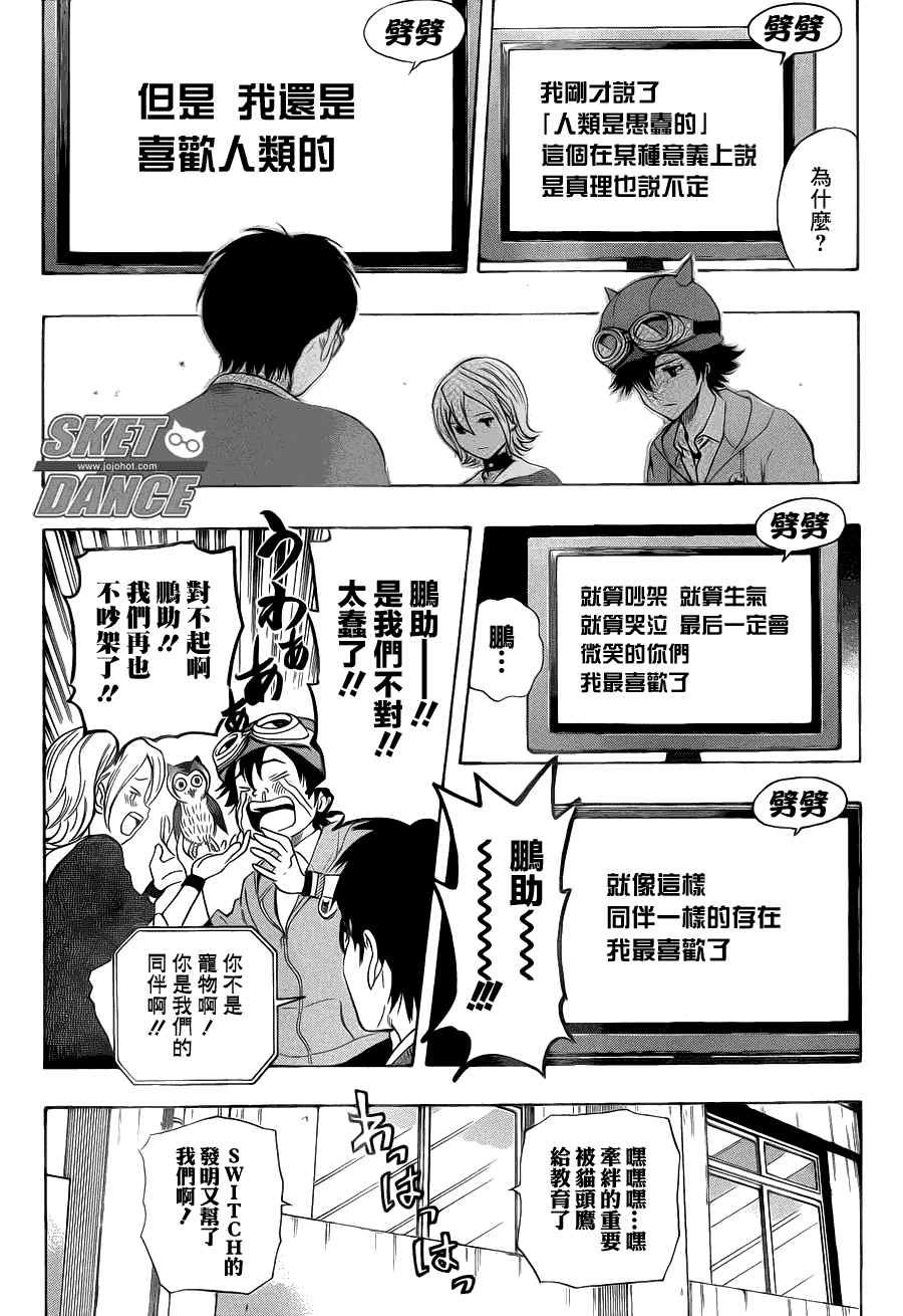 第155话
