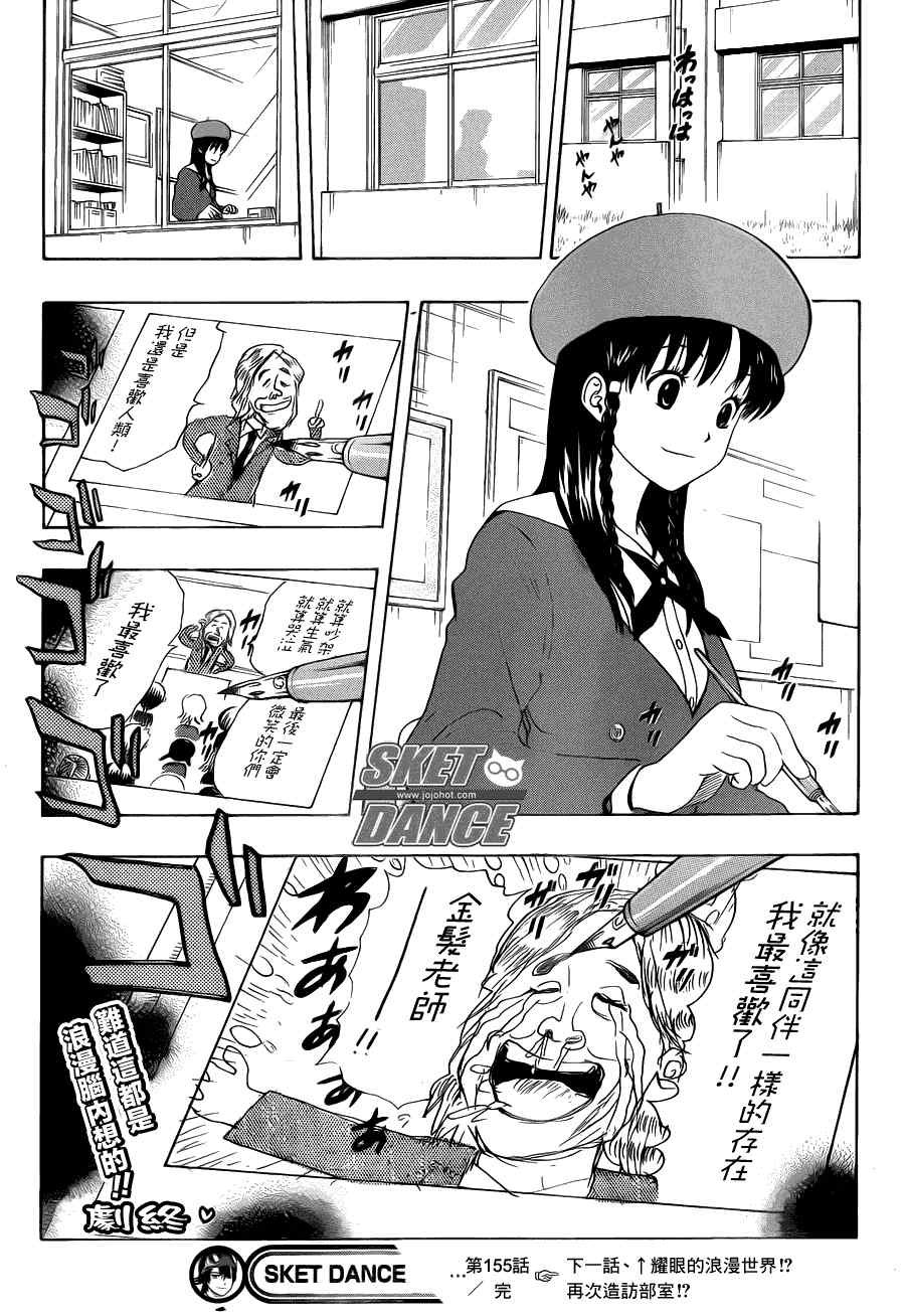 第155话