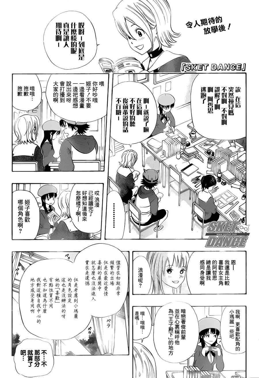 第156话