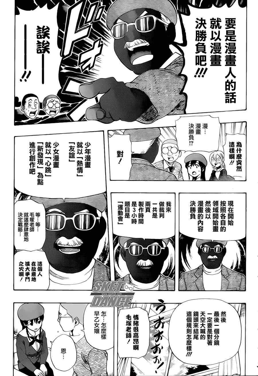 第156话