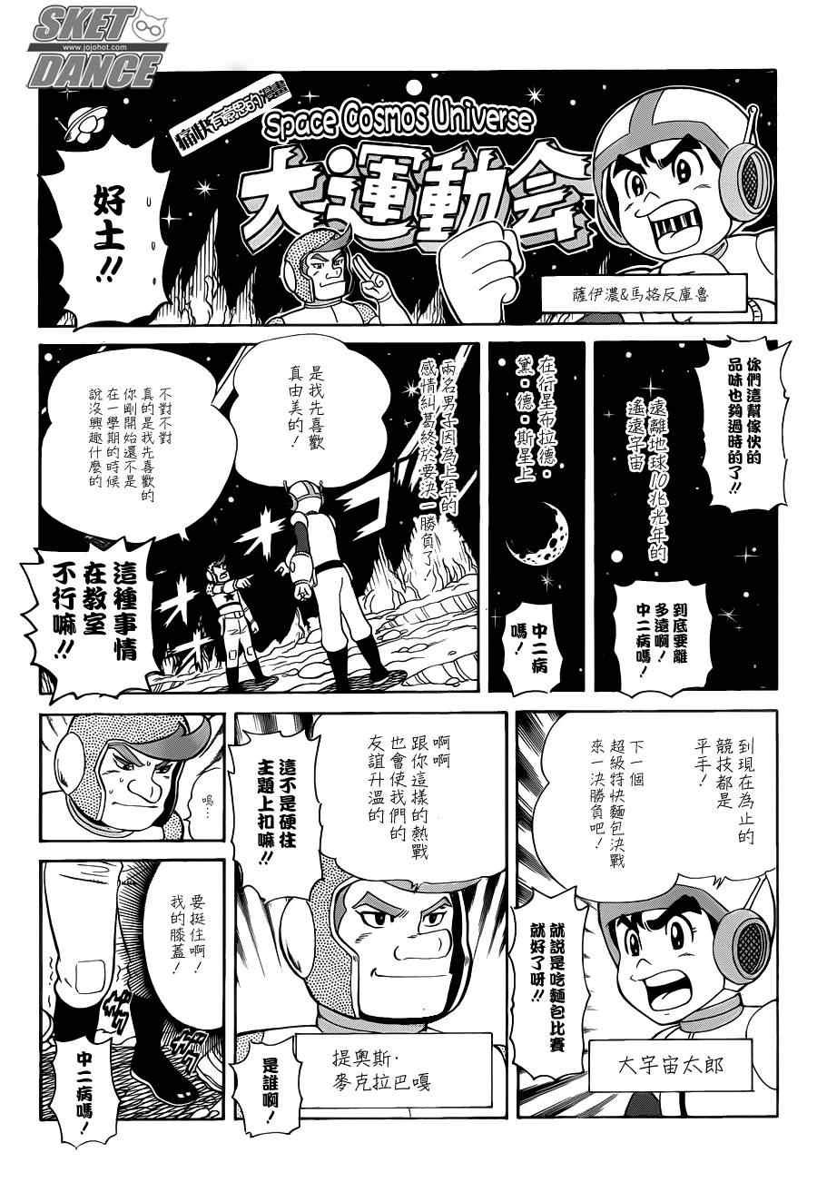 第156话