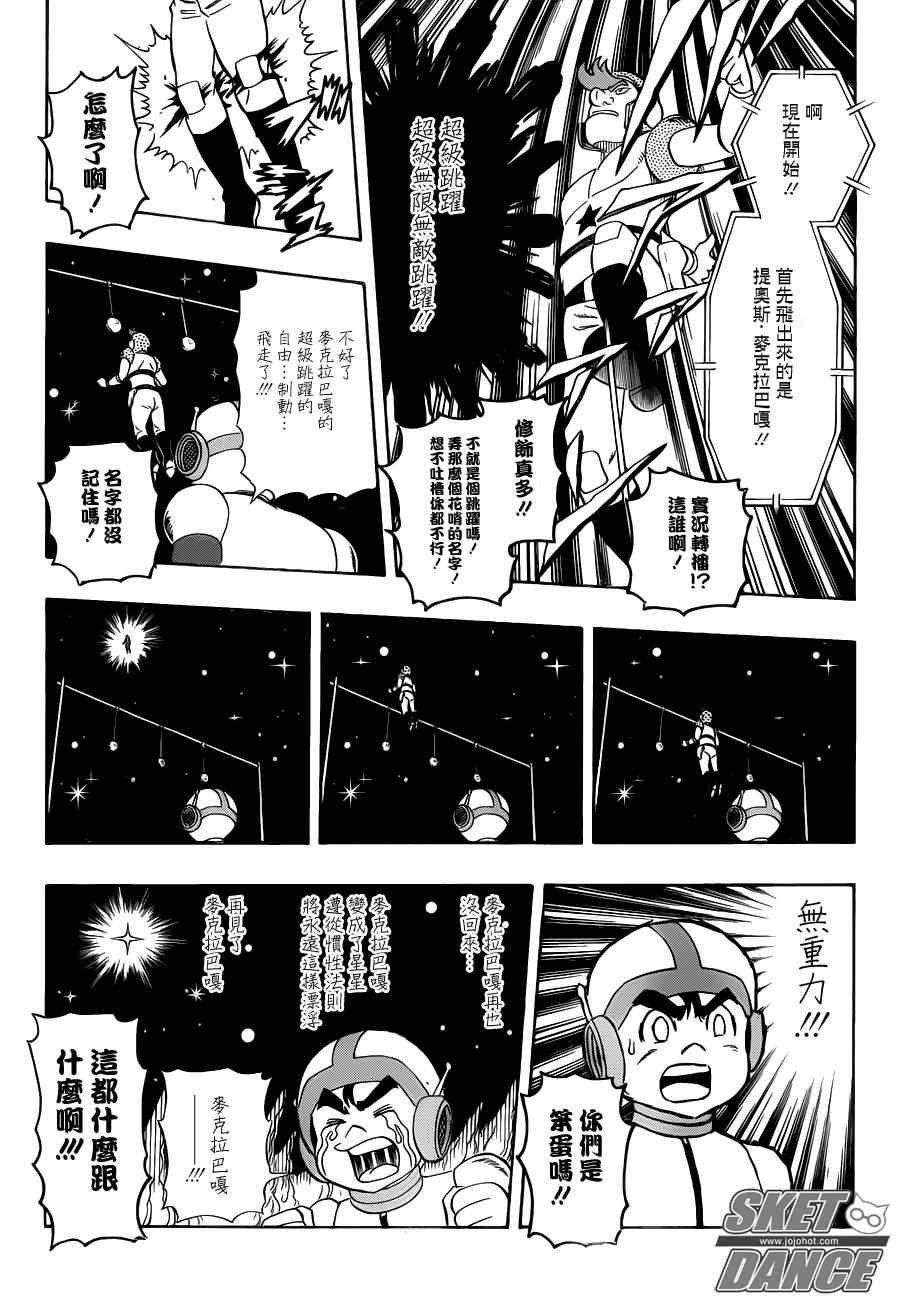 第156话