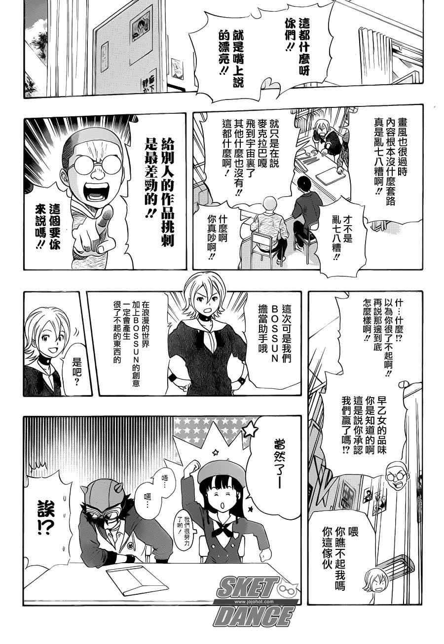 第156话