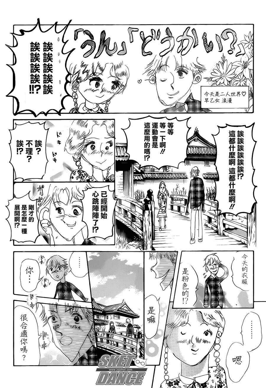 第156话