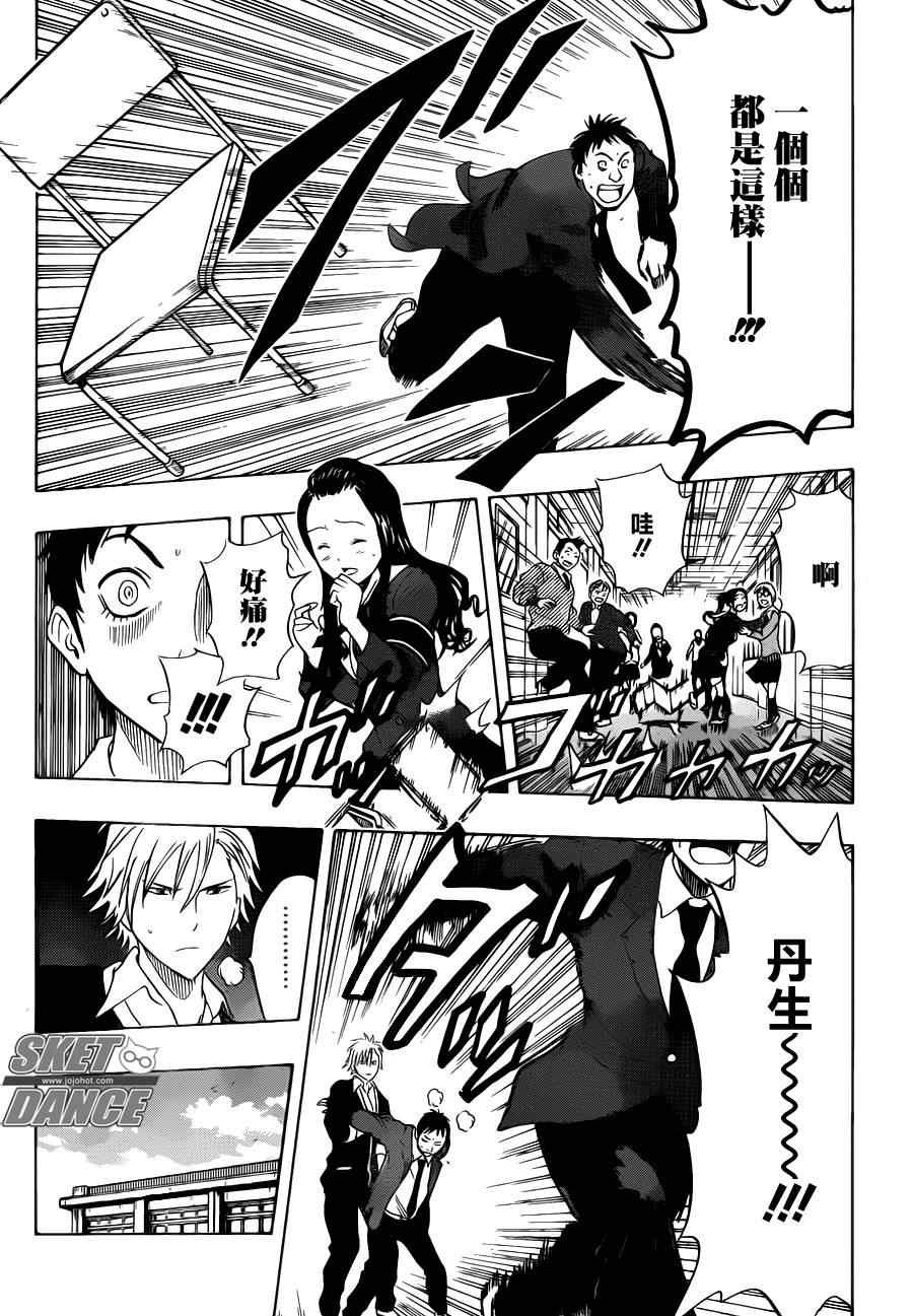 第157话