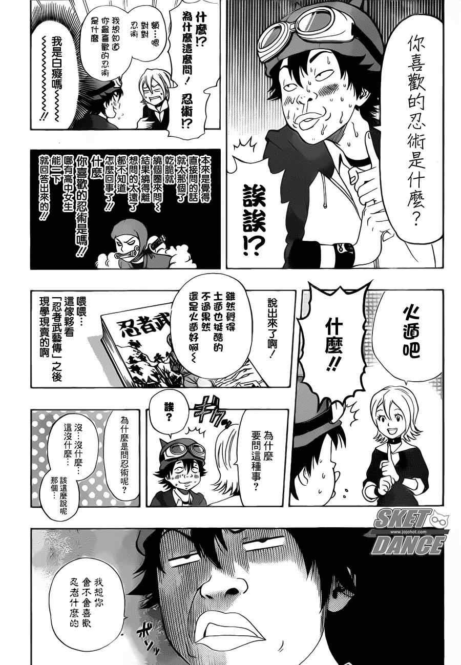 第158话
