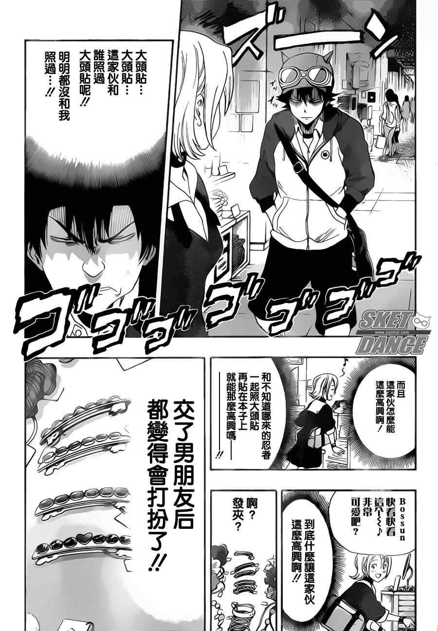 第158话