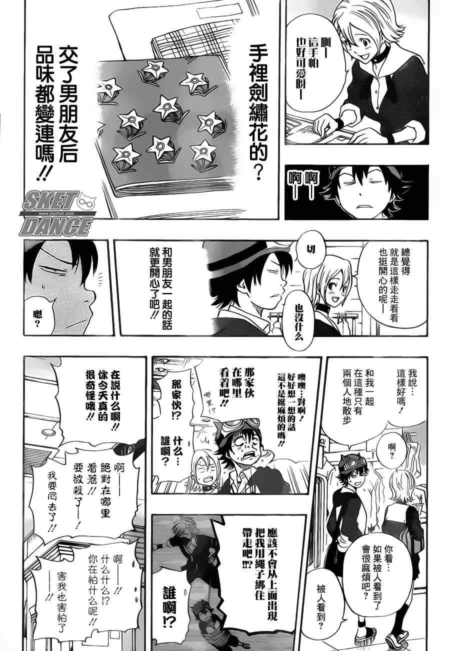第158话