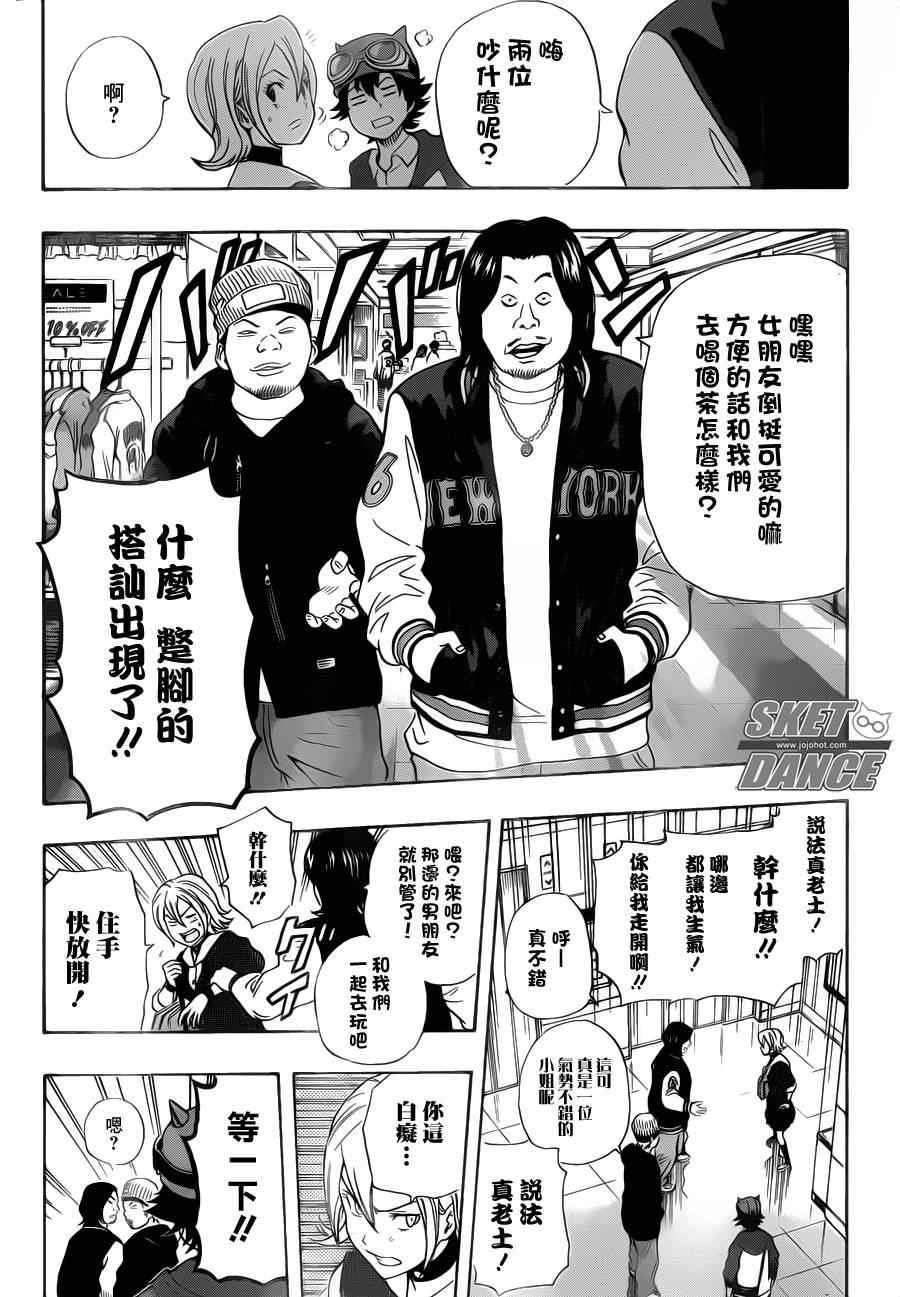 第158话