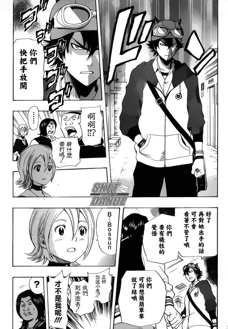 第158话