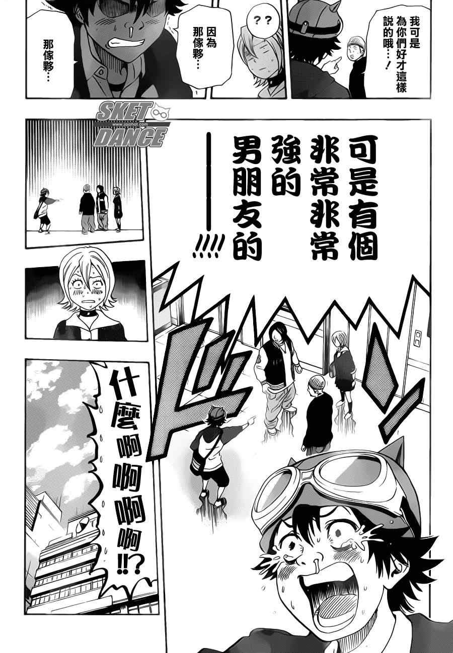 第158话