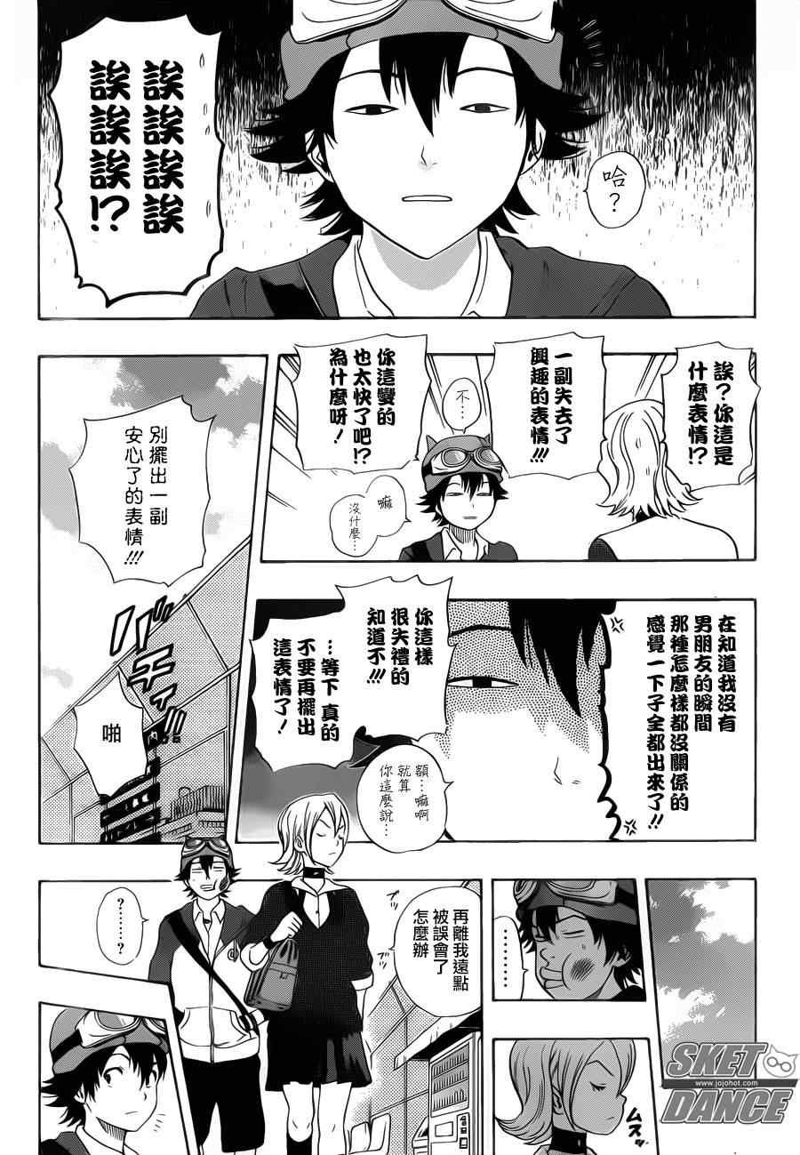 第158话