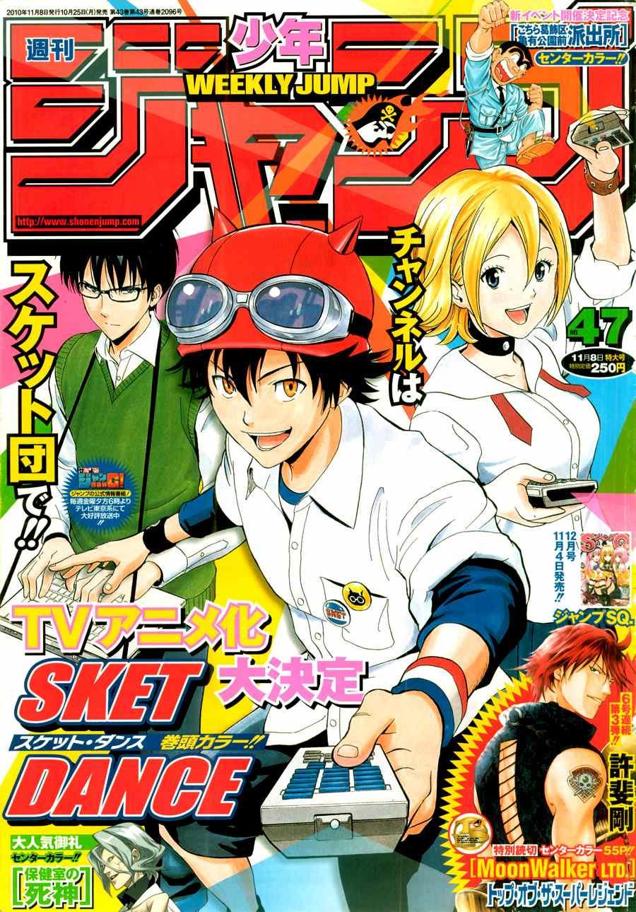 第159话