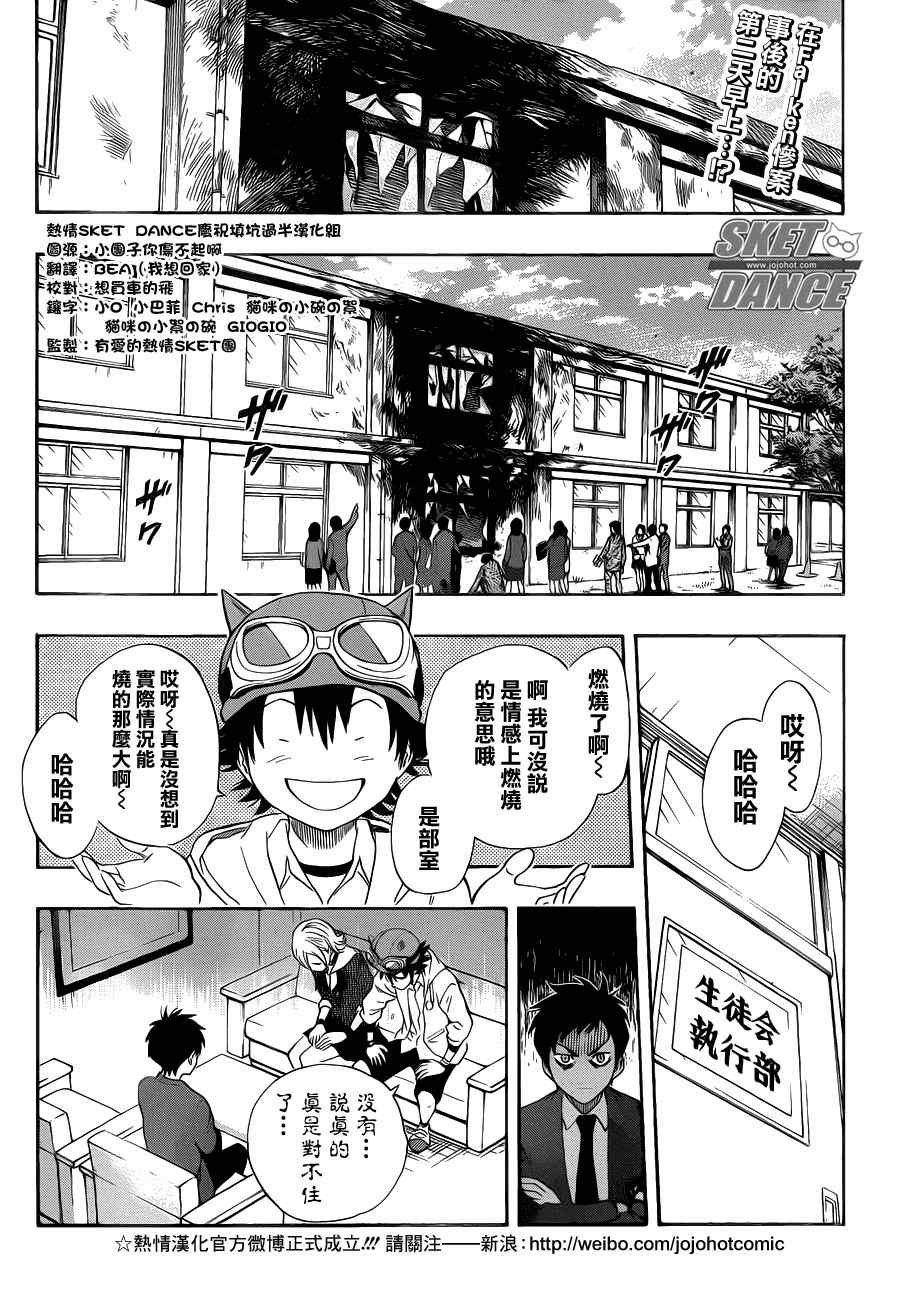 第160话