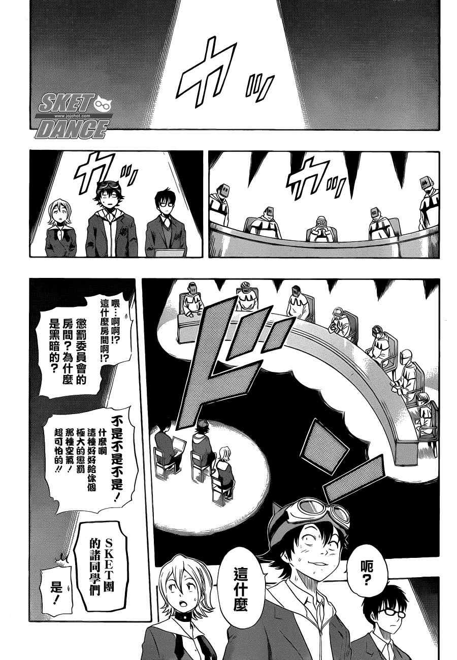第160话