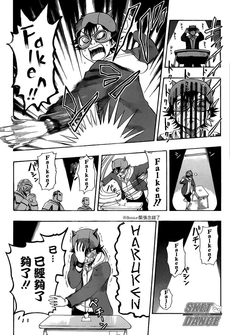 第160话