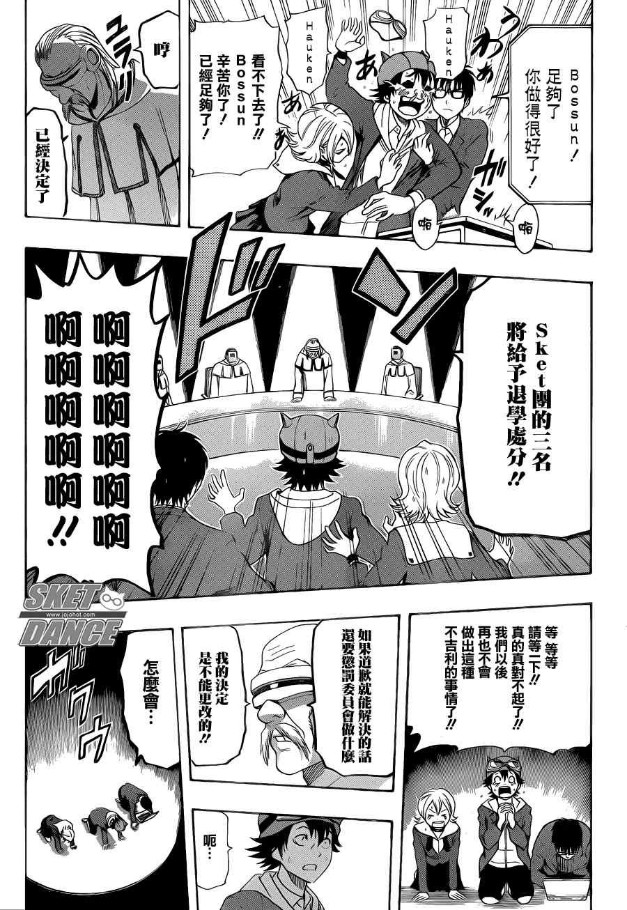第160话