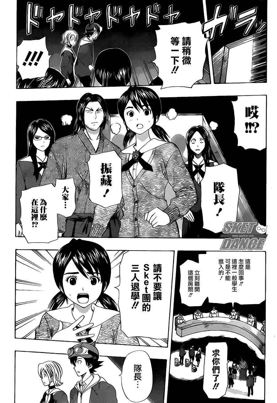 第160话