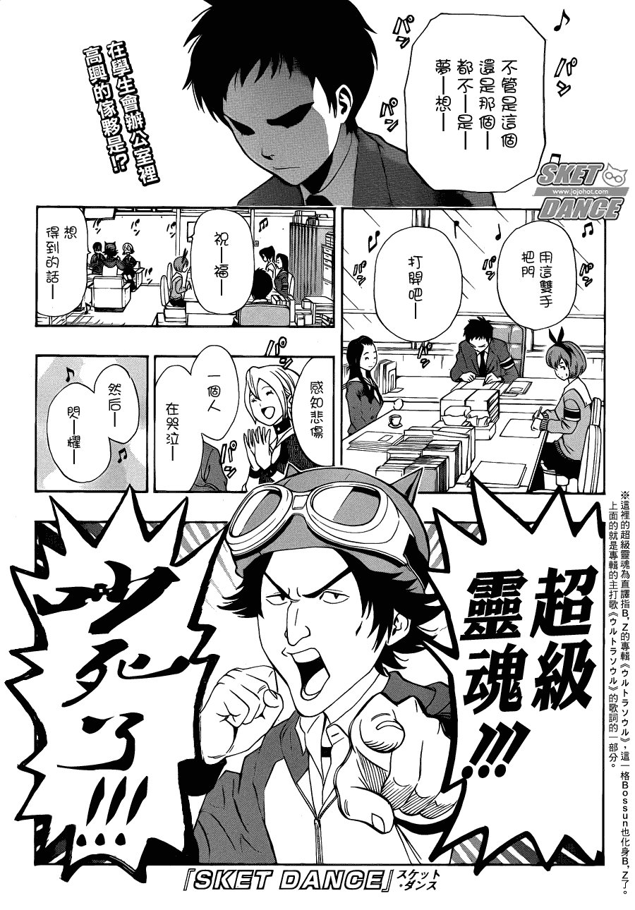 第161话