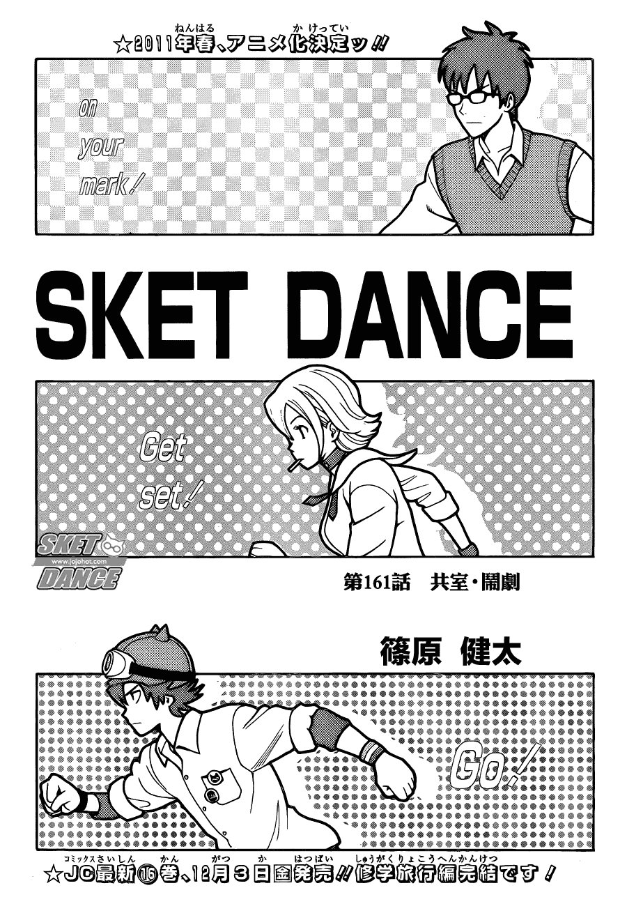 第161话